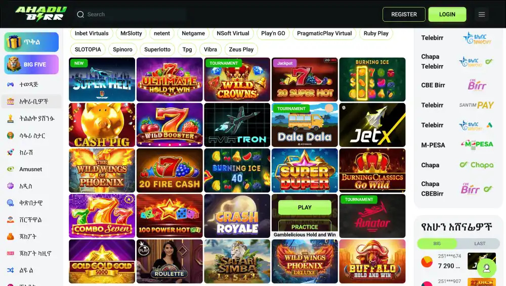 Popular games at AhaduBirr online casino